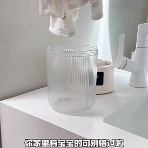 Mini Washing Machine 1.6L Wireless Portable Small Laundry Machine For Underwear And Socks USB Recharge