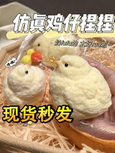 Đồ Chơi Gấu Bông Nhồi Bông Mềm Mại Đến Mức Độ Cao Nhất Trò Chơi Giải Trí Giảm Căng Thẳng Quà Tặng Cho Ngày Của Trẻ Em