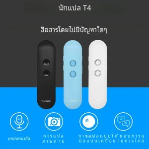 2025 T4 แบบพกพาไร้สาย Smart Translator 40 ภาษา 2-Way Real Time Instant Voice Translator APP บลูทูธหลายภาษา