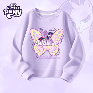 My Little Pony Girls Hoodie Autumn Winter Cotton Polyester Blend Comfortable Warm Wear Resistant Childrens Clothing