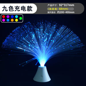 Colorful Starry Sky Small Night Lamp Optical Fiber Lamp Starry Sky Bedside Ambience Light Bedroom Sleep Trending Creative Romantic Luminous