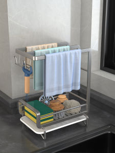 TIJU | Kitchen Organizer Rack with Drying Basket