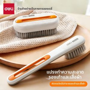 deli | Soft-bristled Multi-functional Shoe Brush