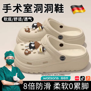 รองเท้าแตะพื้นนุ่มกันลื่นกันกลิ่นสำหรับใส่ในห้องผ่าตัด รองเท้าแตะแบบสวมสำหรับผู้หญิงในฤดูร้อน รองเท้าแตะพื้นยาง EVA แบบสวมสบาย