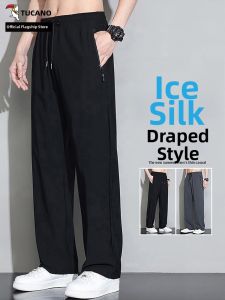 TUCANO | Mens Summer Light Ice Silk Quick-Drying Trousers