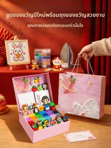 MINGZHUO | Licensed Pony Beads DIY Kit