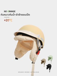 NOTHAVEORANGE | Windproof Cold Protection Winter Helmet Liner Ear Warmer