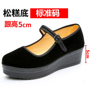 รองเท้าผ้าปักสไตล์ปักกิ่งโบราณสำหรับผู้หญิง รองเท้าทำงานพื้นแบน สีดำ พื้นนุ่ม กันลื่น รองเท้าเต้นรำ รองเท้าแม่ รองเท้าทำงานในโรงแรม