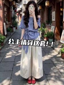 LIRUSHAN | Trendy Summer Outfit Set