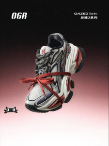 ogr | Cat Eye Old School Running Shoes Height Increasing