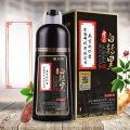 Natural Black Plant-Based Hair Dye One-Wash Transformation White to Black Hair Coloring Agent Long-Lasting Color Correction. 