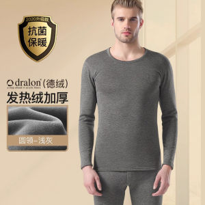 Warm Thickened Fleece Mens Winter Underwear round Neck Base Layer Set Home Comfortable Breathable Pure Cotton Long Sleeve