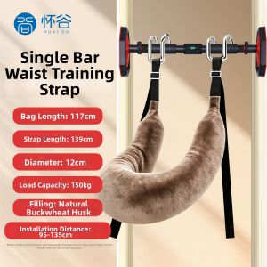 HUAIGU | Home Indoor Lumbar Traction Belt