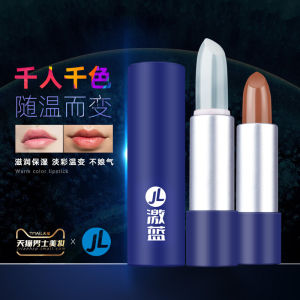 Exciting Blue Mens Special Temperature-Sensitive Color Changing Lip Balm Lipstick Natural Mens Light Makeup Female Student No Drop Bean Paste Color