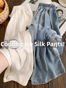 XIANYIJIAO | Summer Comfortable Loose Straight Denim Pants
