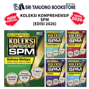 【ST】 (2026 BUKU LATIHAN) KERTAS MODEL KOLEKSI KOMPREHENSIF SPM TINGKATAN 4 & 5 | PENERBIT ILMU BAKTI