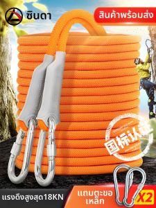 Xinda | Outdoor Protection High Altitude Rescue Escape Floating Life-Saving Safety Rope