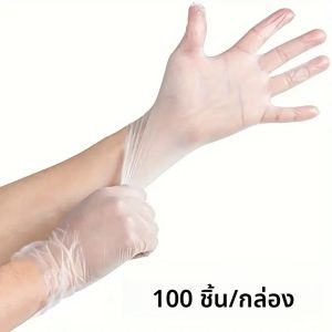 100 ชิ้นถุงมือ TPE แบบใช้แล้วทิ้งในครัวเรือนโปร่งใสทําความสะอาดถุงมือ TPE เหมาะสําหรับห้องครัวห้องน้ําห้องนั่งเล่นเครื่องมือทําความสะอาด