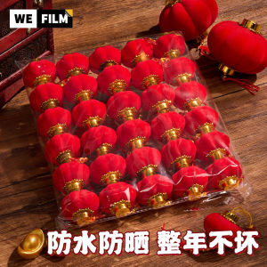 Đổ xô nhỏ đèn lồng đỏ tự làm mini may mắn đèn lồng treo trang trí tiệc cưới Lễ Hội Mùa Xuân Trung Quốc năm mới đồ trang trí treo 植 小灯