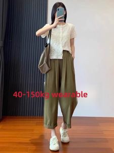 Ice Silk Wide-Leg Pants Womens Plus Size Summer 2024 New Arrival 150.00kg High Waist Loose and Slimming Leg-Covering Quick-Drying Casual Pants