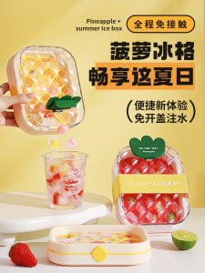 Pineapple Shaped Food Grade Ice Tray Kitchen Tool for Home Use Ice Cube Maker Storage Box Refrigerator Ice Mold Container
