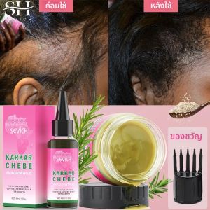 100% ธรรมชาติบริสุทธิ์ Karkar Chebe น้ํามัน Batana Butter Hair Growth Oil Rosemary ซ่อมแซมผมเสีย Treatment Oil Anti-Hair Loss Care