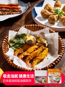 Kitchen Oil Absorbing Paper Fried Food Pad Paper Home Use Soup Making Foam Removal Oil Filtering Paper Cooking Utensils