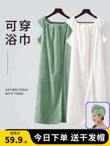 Absorbent Towel Style Womens Bath Skirt Spring Summer Wearable Large Size Home Bathing Quick Dry Bath Robe New 2025