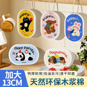 Large Thickened Wood Pulp Sponge Household Kitchen Cleaning Tool Oil Absorbent Dishwashing Dishcloth Plate Cleaning Brush