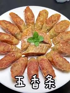 High Quality 【 Spot inventory 】Wedding Food Morning First Layer Soybean Milk Film Raw Pulp Cicada Wings Soybean Milk Film Handmade Dry Goods Thousands of Specialty Fried Bell Spiced Meat Roll