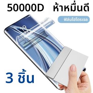 3Pcs Hydrogelฟิล์มสําหรับXiaomi Redmiหมายเหตุ 13 14 12 11 Pro Plus 5Gป้องกันหน้าจอนุ่ม 12S 11S 10S 8T 8 9 10