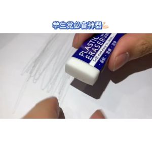 Penghapus Lembut HB 2B 1PCS Satuan (COD) ROSEESHOP