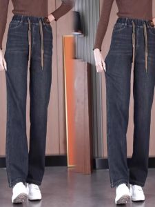 Quần Jeans Ống Rộng Cạp Cao Co Giãn Retro Cho Nữ Mùa Xuân 2025 Quần Dài Thường Ngày Màu Đen Quần Jeans Nữ Co Giãn