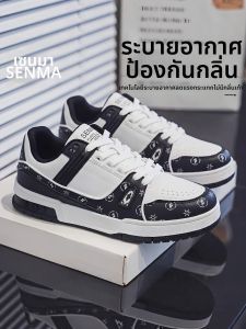 SENMA | Fall Casual Sport Shoes Men Low Top White 1 Pair