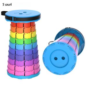 หนาเดินทางกลางแจ้ง Rainbow Retractable เก้าอี้พับรางความเร็วสูงและรถไฟแบบพกพา Retractable สตูลเก้าอี้กลางแจ้ง