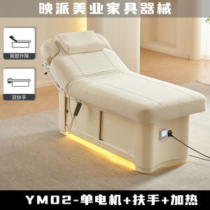 Electric Beauty Bed Massage Table Rise And Fall Therapy Facial Bar Latex Eyelash Bed Modern Simple Style Salon Furniture