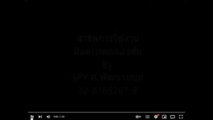 Locktech ล็อคเบรก-คลัช Honda Civic 2004 CRV 2004 (A) สำหรับ เกียร์ออโต้ กุญแจไขสตาร์ท