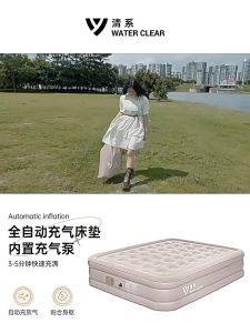 Fully automatic inflatable mattress Outdoor camping camping tent Sleeping mat Pad portable folding household air mattress bed