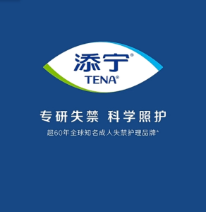 📦 (BUNDLE OF 6) 🧡 TENA ProSkin Pull-Up Pants 💧Leak Protection 🛏️ Overnight Protect | LOCAL SG STOCK | DELIVER SAME DAY ✅