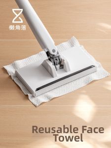 LANJIAOLUO | Disposable Lazy Person Mini Flat Cloth