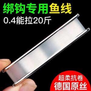 Dây Câu Cá Siêu Mềm Không Xoắn Lực Kéo Mạnh Nguyên Liệu Dây Câu Cá Dây Dẫn Hướng Đường Đi Của Con Mồi Dây Dẫn Hướng Dây Câu Cá