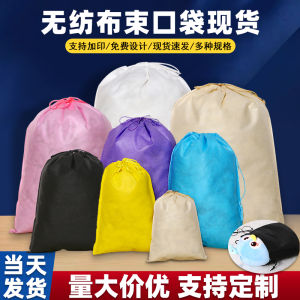 Multifunctional Storage Drawstring Bag