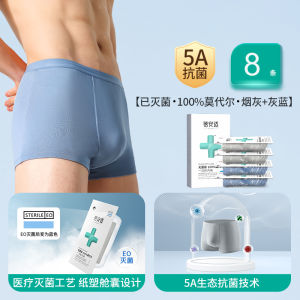 Briars Disposable Underwear for Men Travel Size Large Modal Antibacterial No Wash Required Surgical Level Sterilization