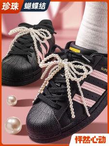 Fashionable Pearl Shoelaces: A Guide to Accessorizing Your Shoes