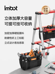 Imbot Ladder Buggy Bag Trestle Ladder Pannier Bag Multi-Function Kit Thickening and Wear-Resistant Ladder Bag Large Capacity