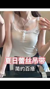 Pure Desire Hot Girl Kamisol Renda Kapas Berusuk dengan Pad Bra Terbina dalam Bahagian Atas Tiub Pakaian Luar Lapisan Asas Atasan Pendek