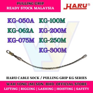 HARU CABLE SOCK / PULLING GRIP KG SERIES (ROTATING EYE / HEAVY DUTY)