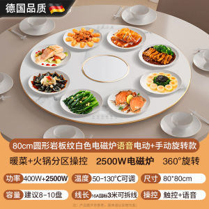 FZY Rectangular Heating Cutting Board Multifunctional Warm Plate Induction Cooker Insulation Board Home Use Hot Dish Board