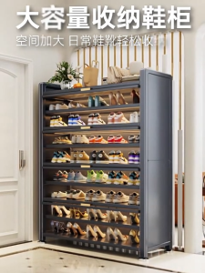 MOD Dust-Proof Shoe Cabinet | Multi-Layer Floor-Standing carbon steel Shoe Rack | Entryway Storage Cabinet | Shoe Rack/Large-Capacity Storage Cabinet