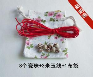 Jingdezhen Ceramic Cat Lucky Charm Loose Beads Name Chain Handmade DIY Material Kit Accessories Personalized Engraving